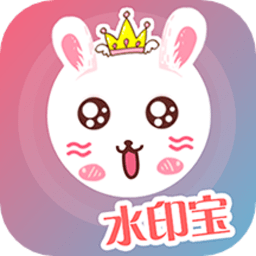 微商水印p图软件