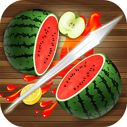欢乐切水果游戏