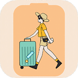 说走就走吧手机版