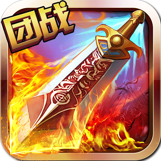 魔灵修真商城版