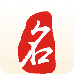 起名取名字大师app