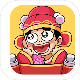 我的逆袭人生红包版