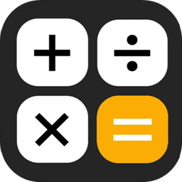 智能计算器管家app