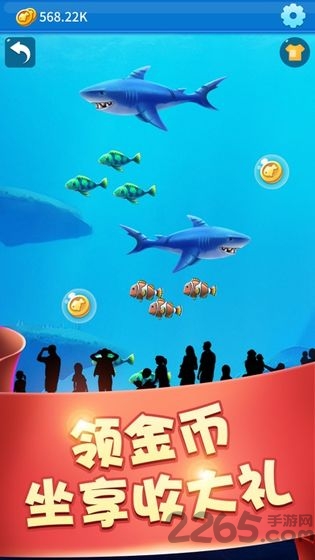 我要做岛主游戏