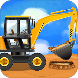 儿童恐龙挖掘机免费vip版