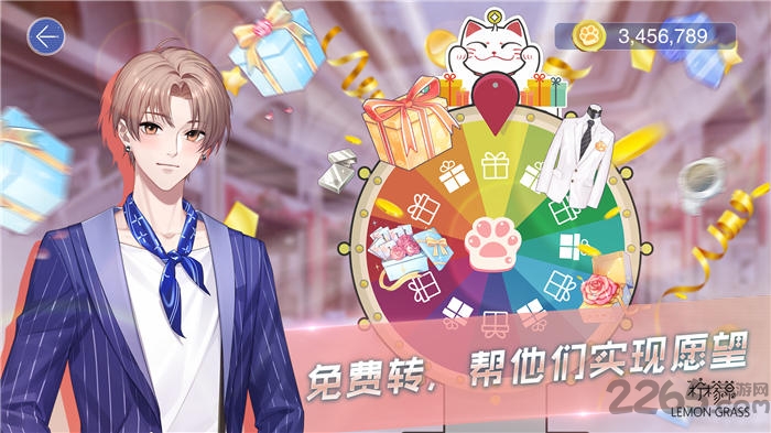 男校女王手游下载