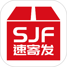 速寄发快递查询包裹寄件取件软件