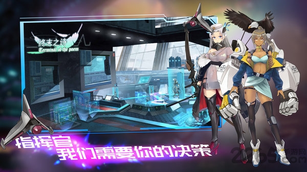 终末之诗官方版 终末之诗最新版