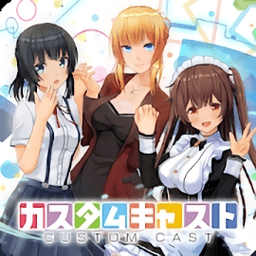 定制虚拟偶像公测版