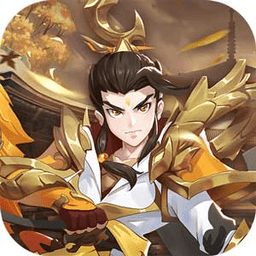 盘古修仙记无限钻石版