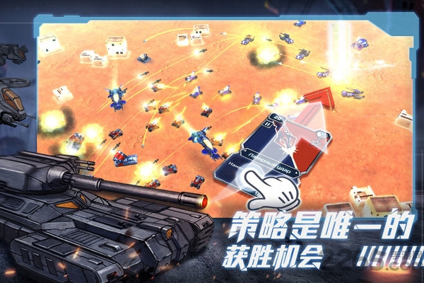 命运战争官方版