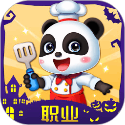 宝宝巴士百变职业完整版