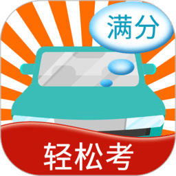 快乐考驾照app官方版