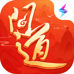 问道九游网页版