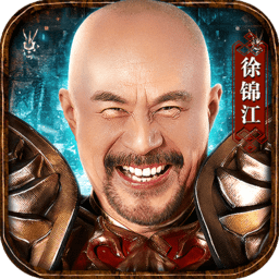 王者圣域九游版