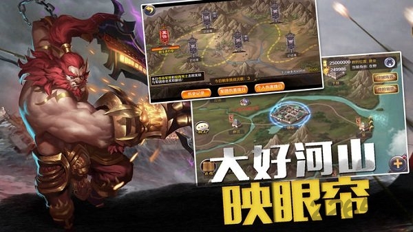 热血水浒传3D武侠官方版 手游热血水浒传3D武侠正版下载