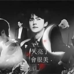 天亮了会很美最新版