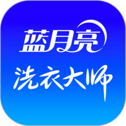 至尊洗衣app