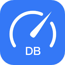 分贝测试仪测分贝软件