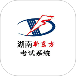 湖南新东方手机版