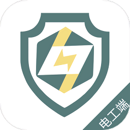 和享电工在线报修系统手机版