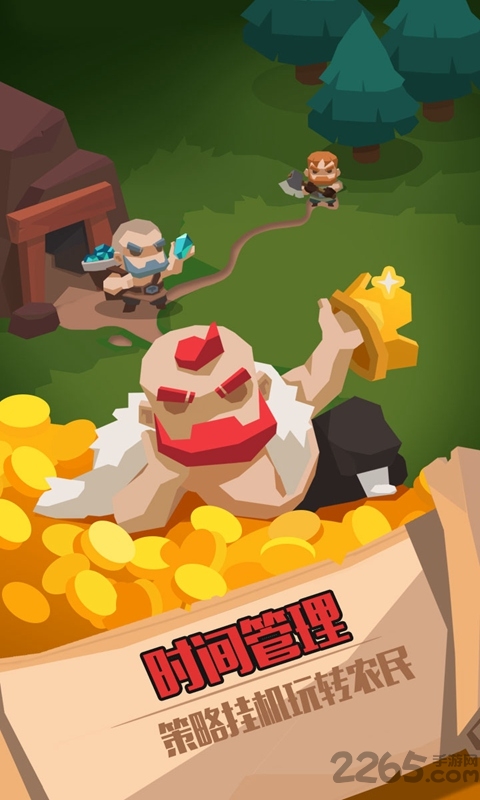 领主之战游戏下载