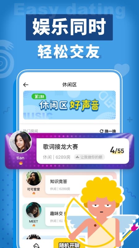 口袋狼人杀游戏下载