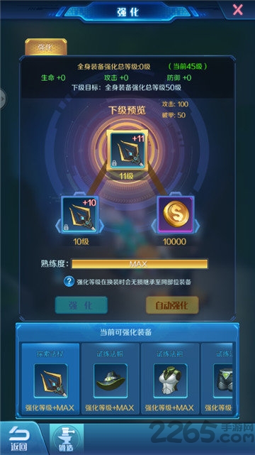 我建筑贼6最新版 我建筑贼6游戏下载