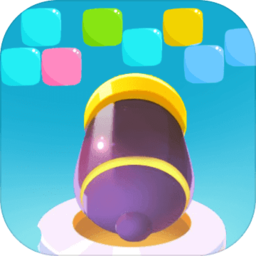 炮打砖块红包版(暂未上线)