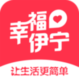 幸福伊宁手机版