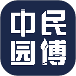 中民园博教育app