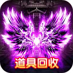 决战玛法汉化版