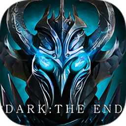 暗魂终结官方版