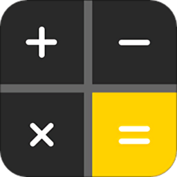计算器大师app