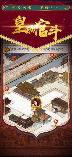 官人过来官方版 官人过来手游下载