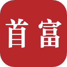 西红仕首富app