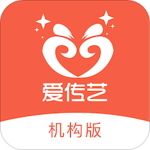 爱传艺机构版app