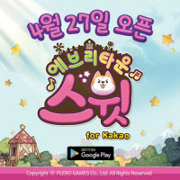 every town sweet中文汉化版