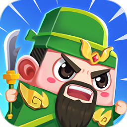 合战奇兵手机版