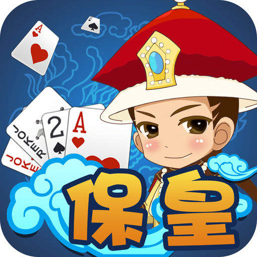 多乐保皇战略版