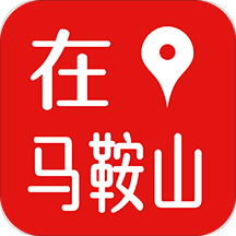 在马鞍山app