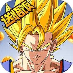龙珠决战天域幻想无敌版