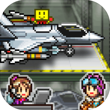 蓝天飞行队物语满v版