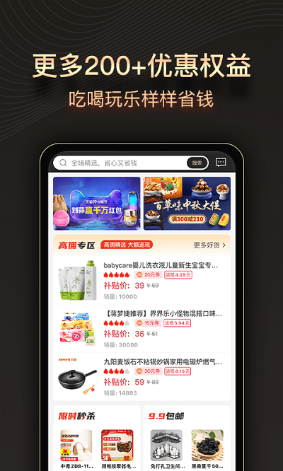 缤纷礼app下载