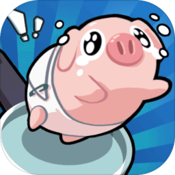 厉害了我的锅官方版