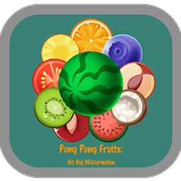 乒乓球水果红包版