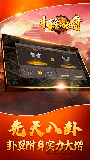 打金变态版下载