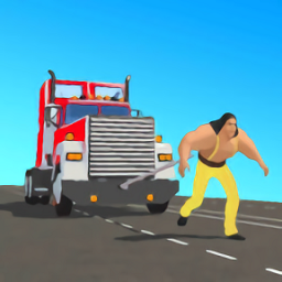 壮汉拉车手机版