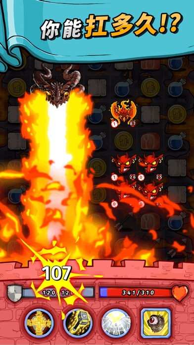 酒馆勇士游戏下载