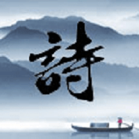 藏头诗免费版制作软件